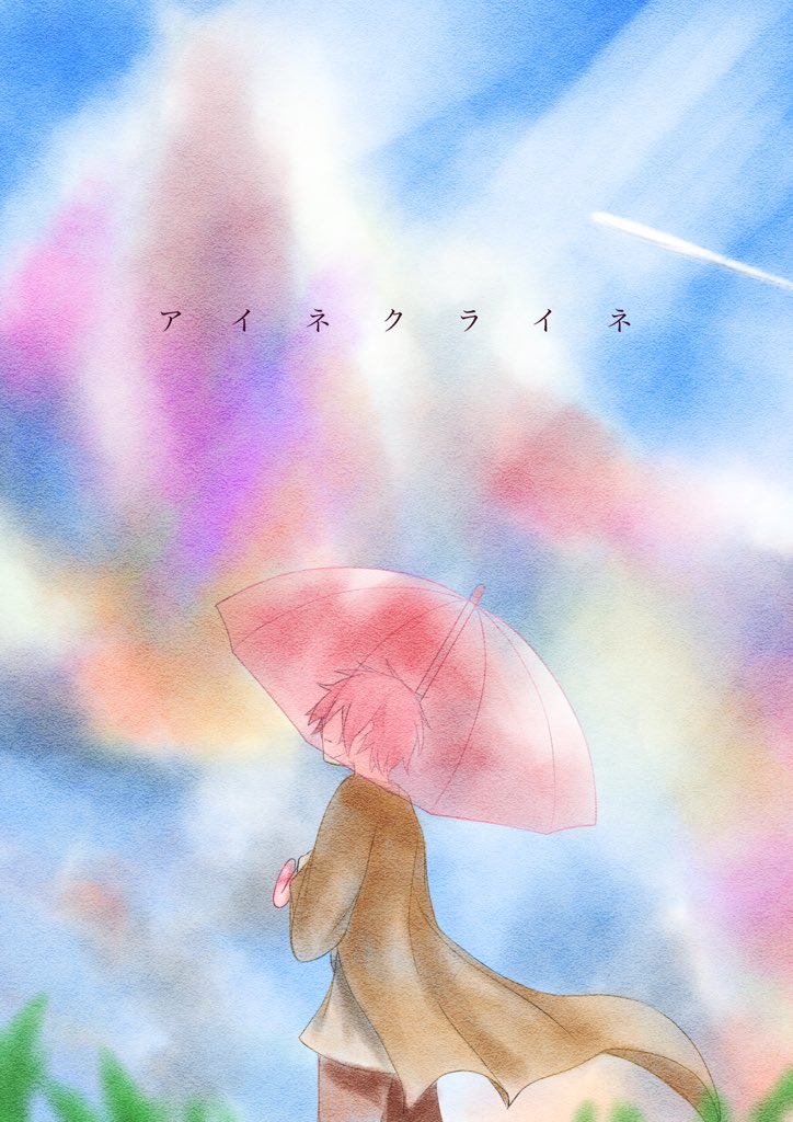 Twoucan アイネクライネ の注目ツイート イラスト マンガ コスプレ モデル Twoucan アイネクライネ の注目ツイート イラスト マンガ コスプレ モデル