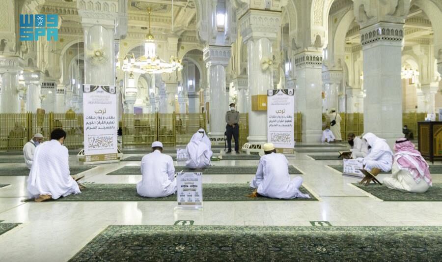 أسرع وكالة الرئاسة العامة لشؤون المسجد الحرام توظيف