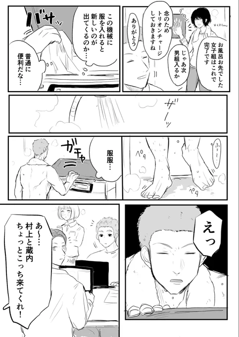 ⚠️ワ本誌
???????? 