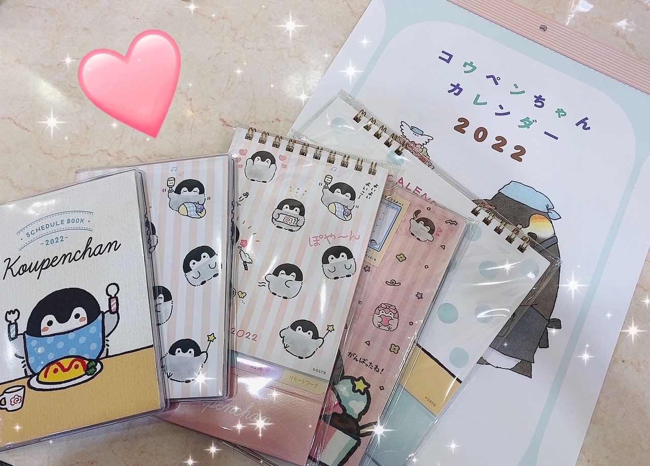 コウペンちゃんグッズ公式 Rt Koupenchan Shop コウペンちゃんのおみせやさん原宿店 壁掛 カレンダー22 入荷しております 卓上カレンダー スケジュール帳等と合わせて チェックしてみて下さい コウペンちゃん 可愛い T Co