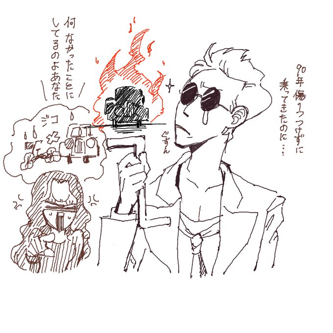 GoodOmens絵チャ👼😈 https://t.co/lNE21zFUra #MagicalDraw 