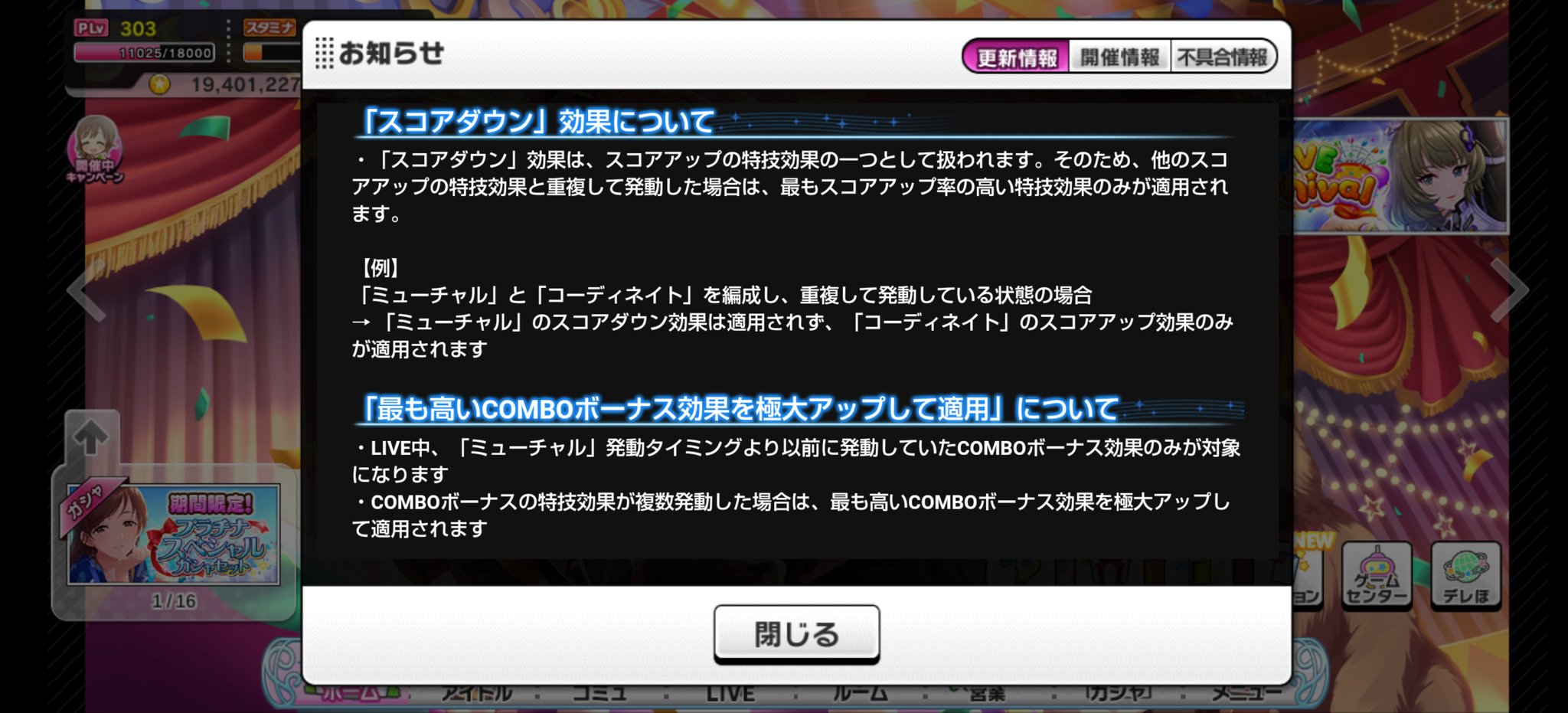 ミューチャル Twitter Search Twitter