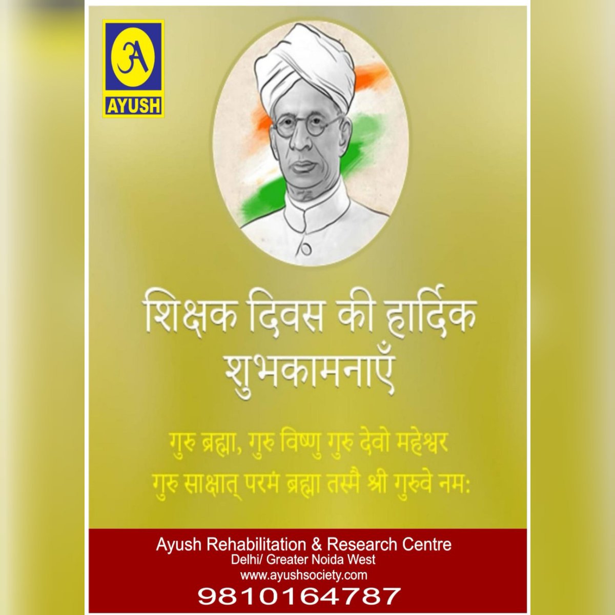 joginderbhati's tweet photo. #HappyTeachersDay2021 #happyteachersday https://t.co/htNYC8s3U6