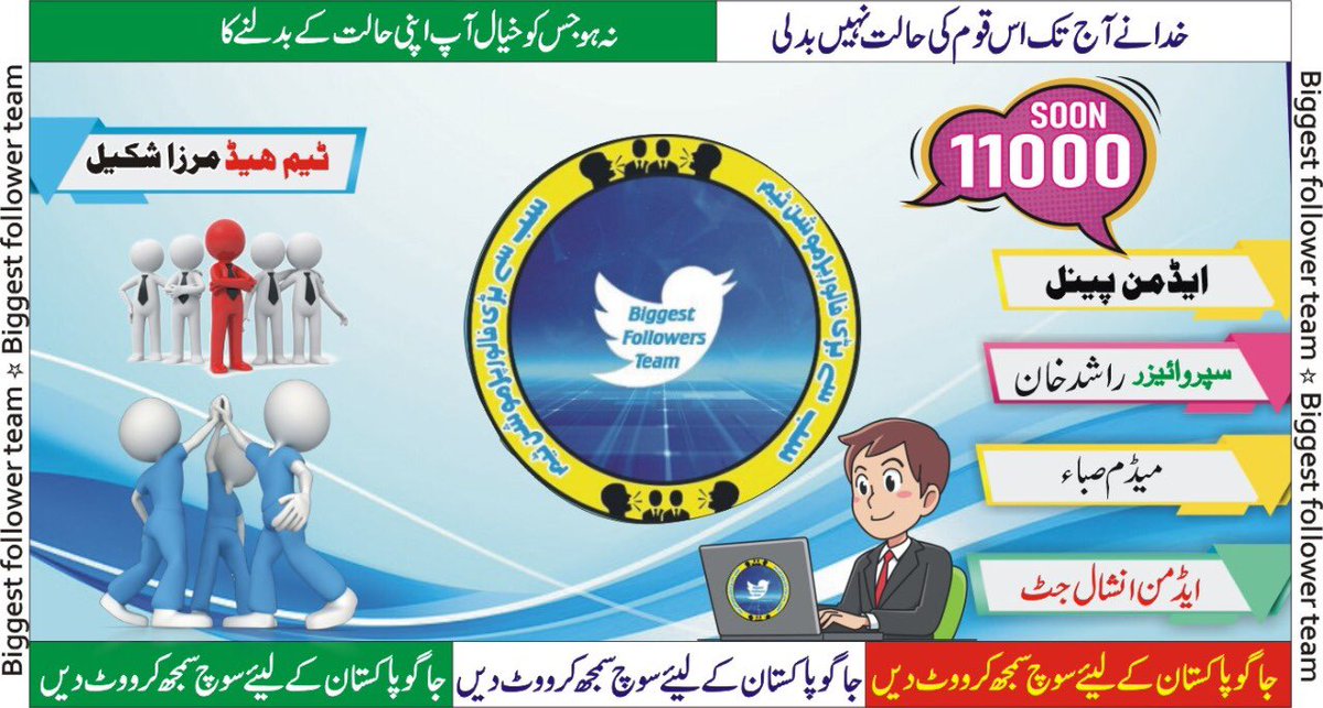 List#10672
Retweet,Follow and Follow Back 💯
<a href="/Mri137/">♜Mᴵᴬᴺ AᴮᴰᵁᴿRᴱᴴᴹᴬᴺ♜</a>⚘
<a href="/Nazishakhtar148/">Nazish Akhtar 🇵🇰</a>
<a href="/Atif_Turk/">Atif Khan 🇵🇰 ❤ 🇹🇷</a>
<a href="/mugal888/">Mughl 888</a>
<a href="/waqas_456/">Waqas ali</a>
<a href="/msfold/">کیا ہم آزاد ہیں؟؟</a>
<a href="/0MNS1/">اختر سندھو</a>
<a href="/0MNS30/">عرفان حیدر یاھوخیل</a>
@AFS543
<a href="/Rkhan4934/">️Raheela Khan</a>
<a href="/frq952/">Muhammad Farooq</a>
<a href="/ZoobiW/">Zoobi Warsy</a>
<a href="/azleagee/">Malik Azleagee</a>
<a href="/AshrafRa9/">Ashraf Rasool Azad</a>
<a href="/AbZain46/">Ab Zain</a>
<a href="/qaisarali8814/">Qaisar ali</a>
<a href="/ahmadumar92/">Civilian Rajpoot</a>
<a href="/jadoons_n/">جدون شیر جوان</a>
<a href="/pukhtoonpervaiz/">Pervaiz khan 🇵🇰❤️</a>
<a href="/IJPMLN/">انشال جٹ🐅</a>
<a href="/MSA_257/">Mirza Shakeel Ahmad</a>
List Copy🚫