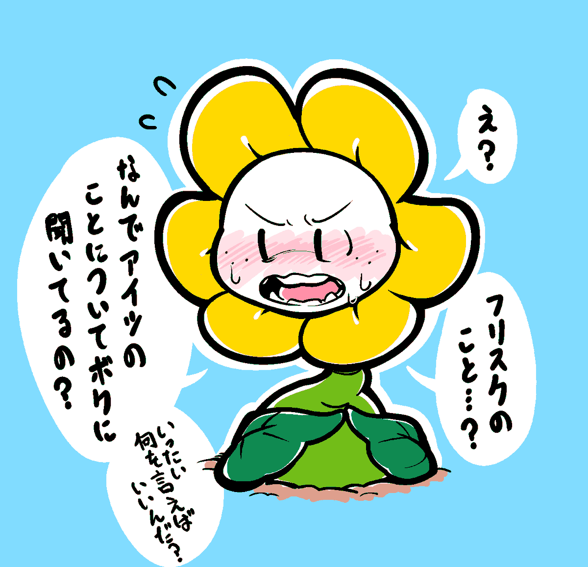 Twoucan フラウィー の注目ツイート イラスト マンガ コスプレ モデル Twoucan フラウィー の注目ツイート イラスト マンガ コスプレ モデル