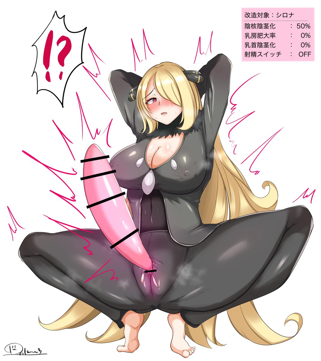 チクチン　エロ ちくちん」を含むエロ画像|イラスト(人気順))