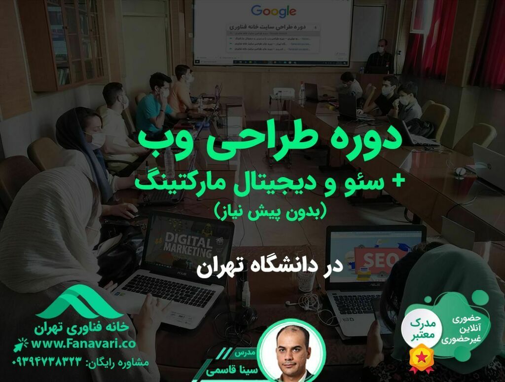 رویدادهای دانشجویی تهران tweet media