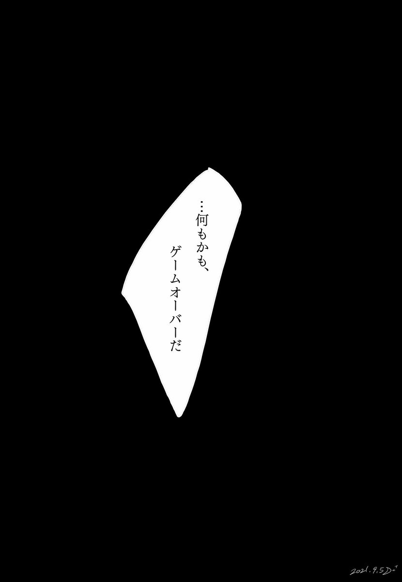 不穏なイデ監ちゃん💀🌸
⚠6章ネタバレ?からの全てが捏造w
こういう所からのハッピーエンドが見たい私です。 