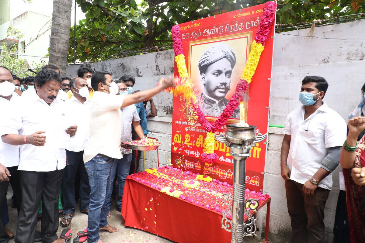 SeemanOfficial's tweet photo. தாய்மண்ணின் விடுதலைக்காகச் செக்கிழுத்த செம்மல்!

ஆங்கில ஏகாதிபத்தியத்திற்கு எதிராகக் கப்பலோட்டிய தமிழறிஞர்!

நமது பாட்டன் வ.உ.சிதம்பரனார் அவர்களின் 150ஆம் ஆண்டு பிறந்தநாளையொட்டி இன்று 05-09-2021  கட்சித் தலைமை அலுவலகத்தில், புகழ்வணக்கம் செலுத்தப்பட்டது.

https://t.co/sgLpfJkXd8 https://t.co/FpTVXOtOiq