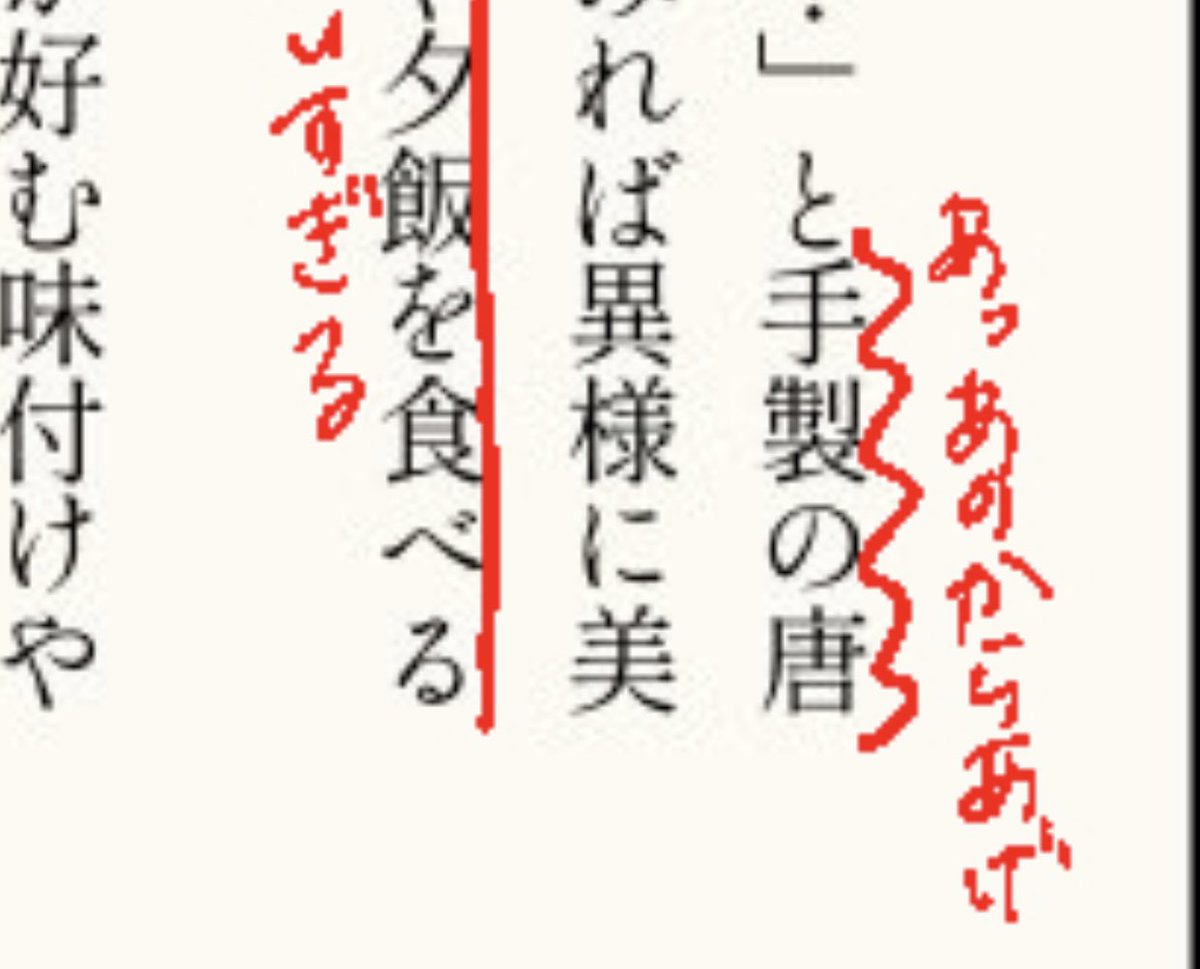 拙宅の⚗️の得意料理である唐揚げ今日3回「あの唐揚げ」言うて反応いただいたことにわろてる知名度が上がったなクルの唐揚げ…!!!もう店出せるよ唐揚げ定食1200円(オシャンティな有機野菜サラダとスープコーヒープチフール付いてくるのでちょっと高い) 