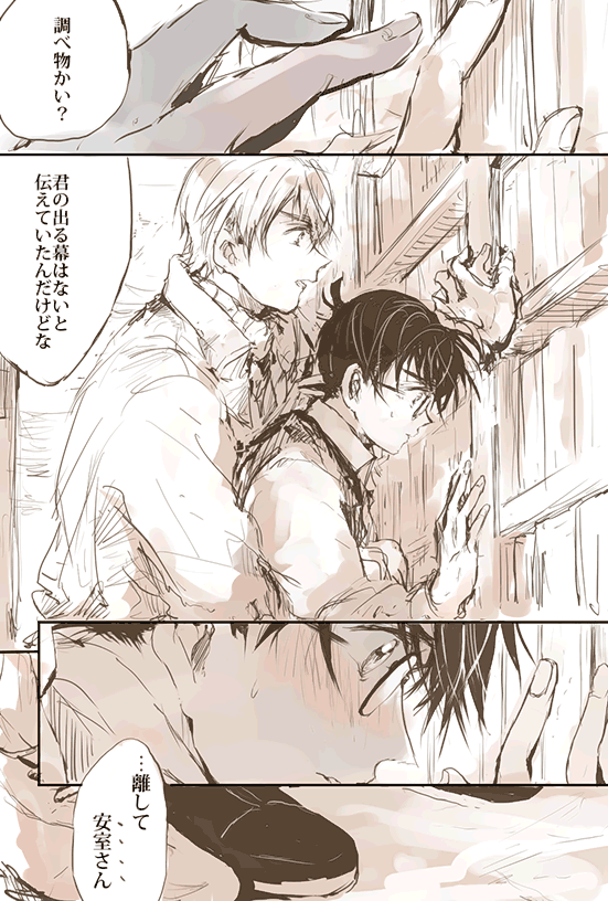 一度離れてもう何とも思わないとしていてもどうにもならない感じの
でもちゃんと選ぶ言葉は間違えないところ降新にある
(しかし距離感が異様に近かったり遠かったりのバグもよくおこす) 