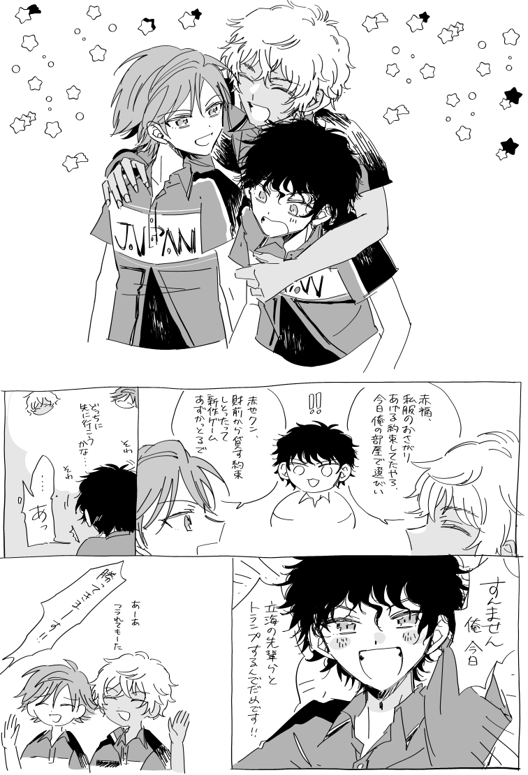 最優先 