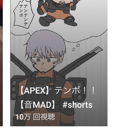 100k再生ありがとう🙏🙏🙏
(10万回再生って書くより100k再生って書いた方がなんとなく多く見えるので) 