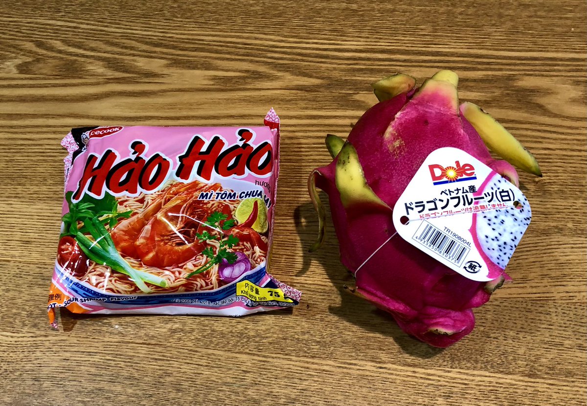 zcanob's tweet photo. 街中で見かけるベトナム、ついつい買ってしまう。
#Haohao
#acecockvietnam
#Thanglong
#dragonfruit https://t.co/i3ieLCSMYn
