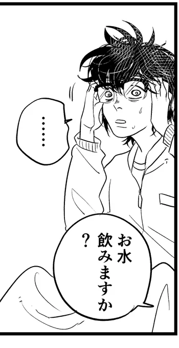 うまく描けたシバケン 