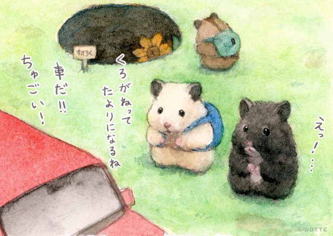 ちょっとまって 
