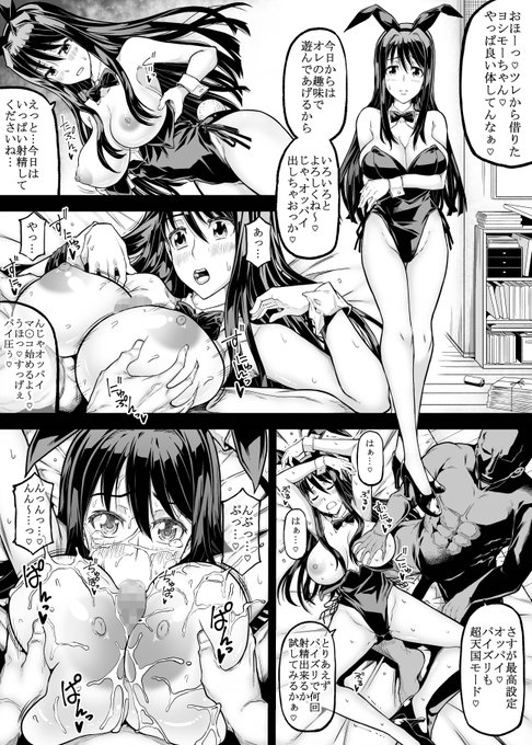 【R‐18】今月のskeb納品その2

https://t.co/AQzwvj1jv0 