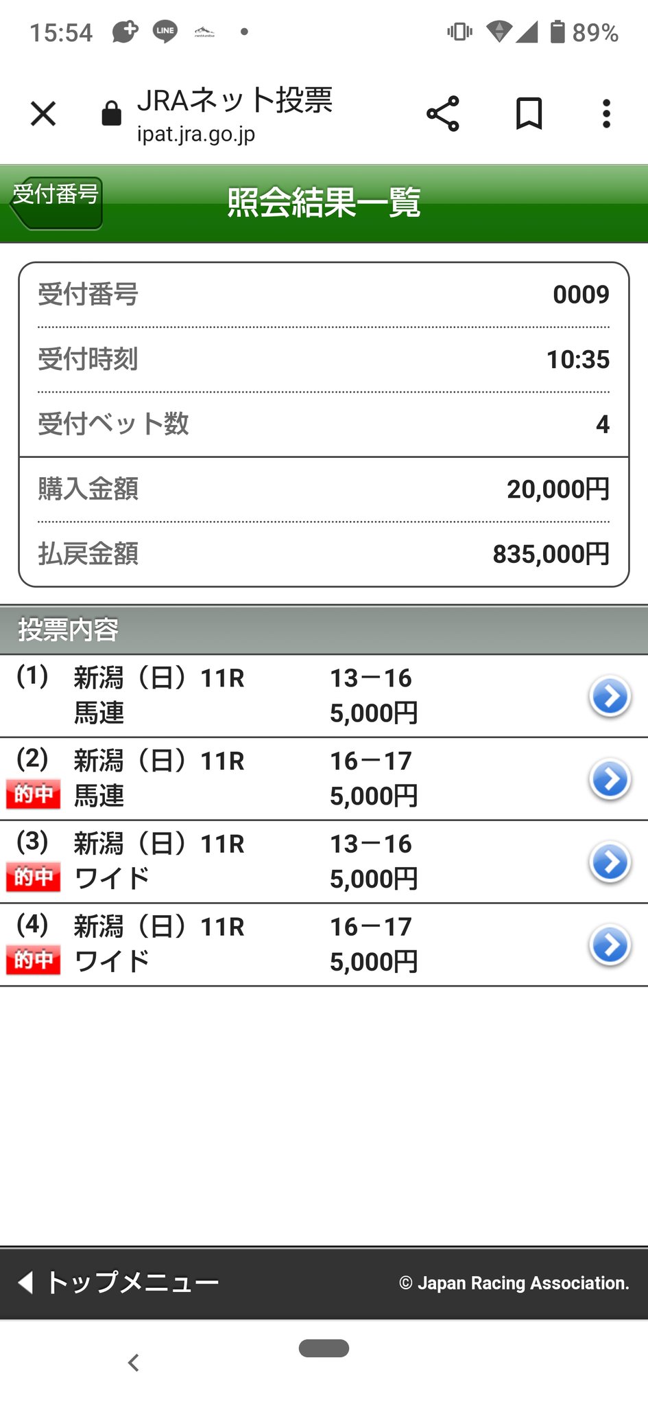 キャプテン渡辺 皆さん 私はやりました 生配信は観てくれましたか T Co Mutiqd0mgv T Co Uaiu8e1yb6 Twitter