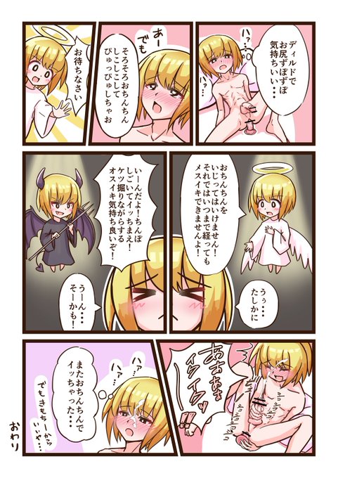 初心者アナニー絵日記です 