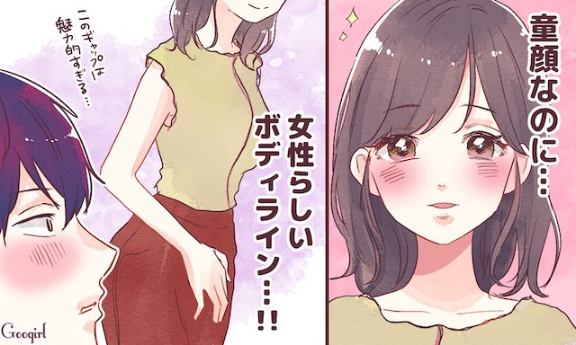 Googirl これぞ男の理想 男性が求める女性のギャップ4選 詳しくは T Co 9sx7zkwwed Googirl 女子力 恋愛