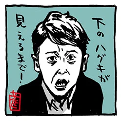 中居くんじゃない!中居くん関連イラスト、〜4点、noteにまとめました。
 #note https://t.co/vftxTOCnPL 
#中居正広 #のんびりなかい #Gたかし #モリタク #AMEMIYA #原口あきまさ #イラスト #芸能人 