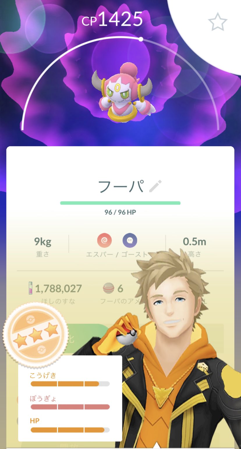 いたずらポケモンを解明せよ Twitter Search Twitter