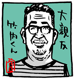 中居くんじゃない 中居くん関連イラスト 4点 Noteにまとめました N 花小金井正幸 猫フィギュア にゃにゃにゃにゃ ず 発売中 の漫画 中居くんじゃない 中居くん関連イラスト 4点 Noteにまとめました N 花小金井正幸 猫フィギュア にゃにゃにゃにゃ ず 発売中 の漫画