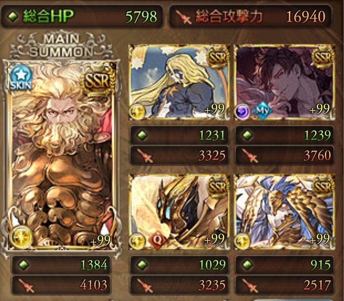 まっさむさん の人気ツイート 1 Whotwi グラフィカルtwitter分析