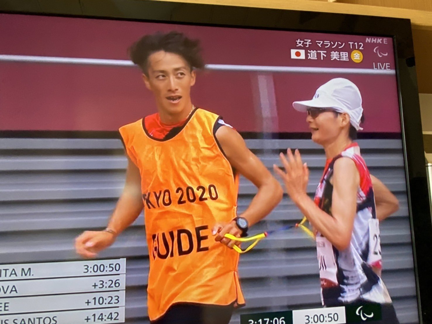 山梨学院　ランニング用ベスト 山梨学院 ランニング用ベスト
