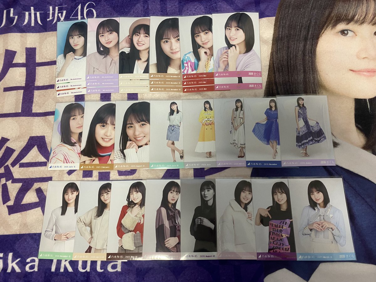 数々のアワードを受賞 セット 鈴木絢音 川村真洋 能條愛未 川後陽菜 伊藤かりん 女性アイドル Luhacovice Cz 数々のアワードを受賞 セット 鈴木絢音 川村真洋 能條愛未 川後陽菜 伊藤かりん 女性アイドル Luhacovice Cz