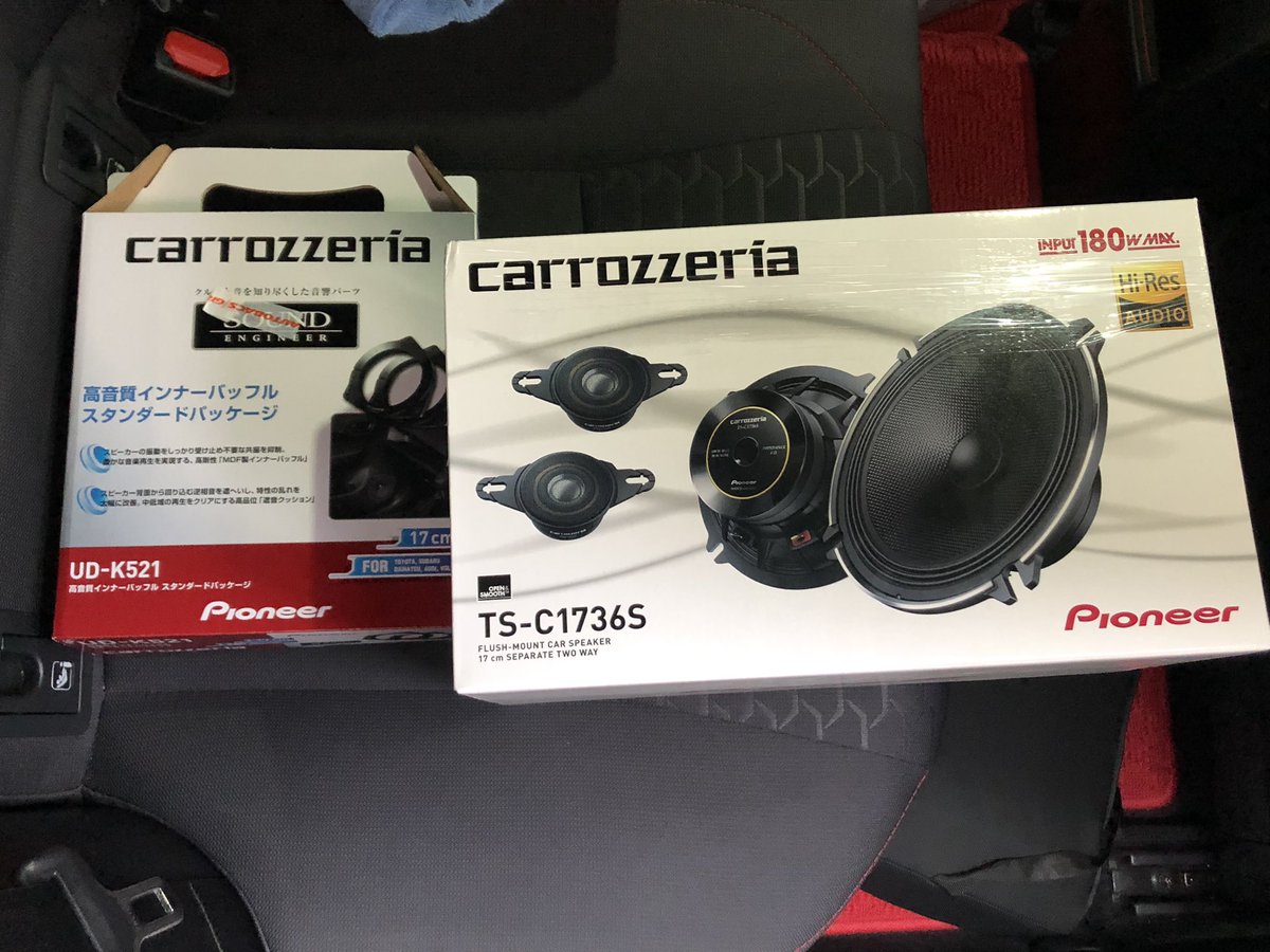 Kazu カロスポ乗り カロッツェリアのスピーカーに交換 初めての取り付けで 金額も結構したので失敗したら と不安でしたが何とか出来ました 純正のスピーカー違い 全音域の音質が良くなりました これでさらにカーライフを満喫出来そうです