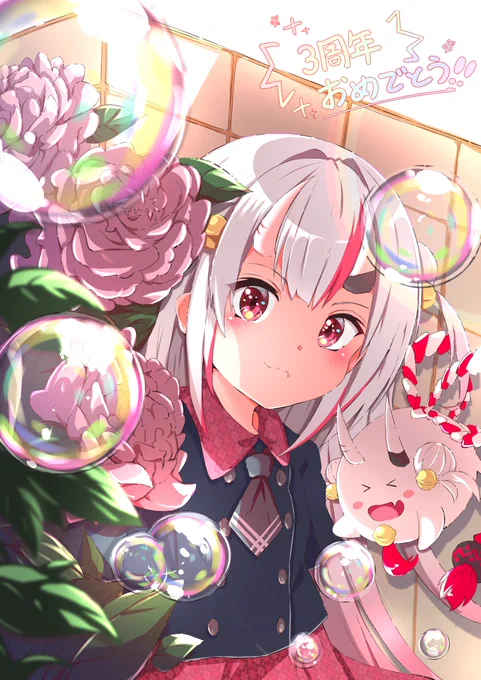 #百鬼あやめ3周年 
#百鬼絵巻 