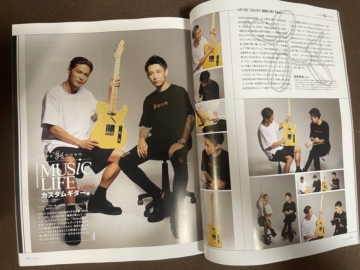 月刊 EXILE 10 【EXILESHOKICHI×美漸-Bizen-】 同い年で尊敬する仲間とのコラボが実現 「歌手アーティスト×刺青彫師」  \, image size:1200x900