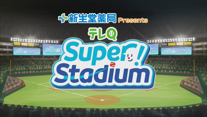 テレq スポーツさん の 21年9月 のツイート一覧 1 Whotwi グラフィカルtwitter分析