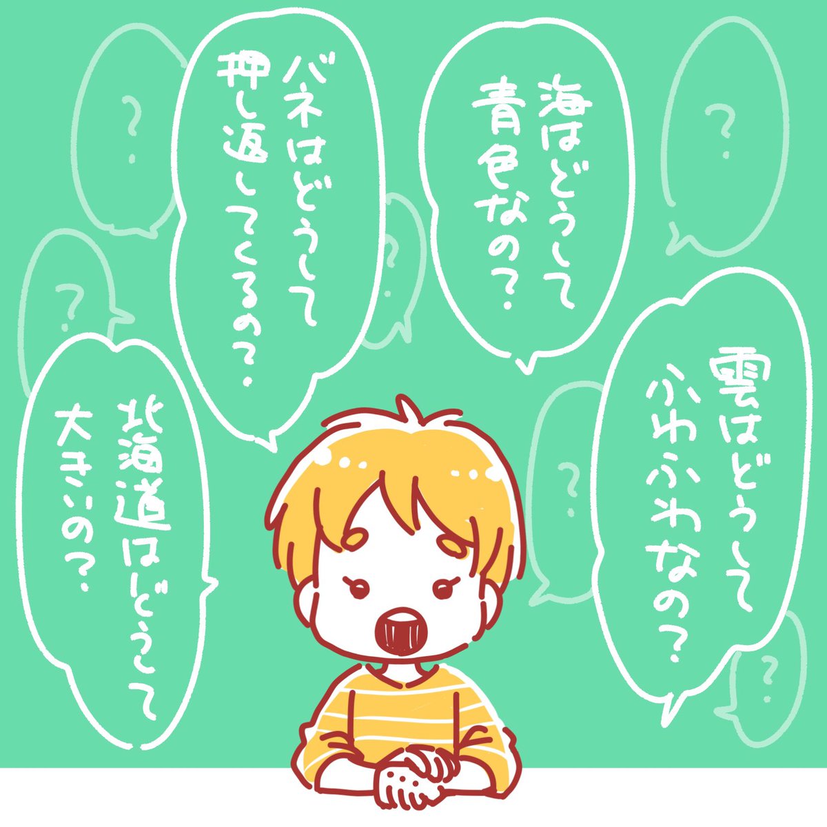 Twoucan ちゅん イラストレーター Piroisaikata