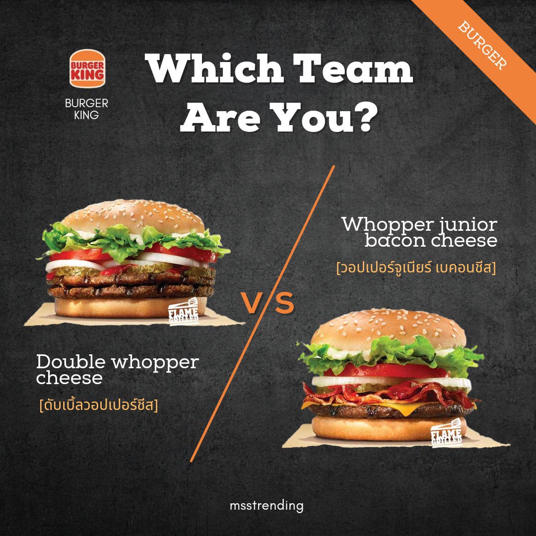 MSS Trending on X: WHICH TEAM ARE YOU??👇🏻👇🏻 Double whopper cheese or  Whopper junior bacon cheese! QUOTE & REPLY @MSuppasit #BURGERKINGxMEW   / X