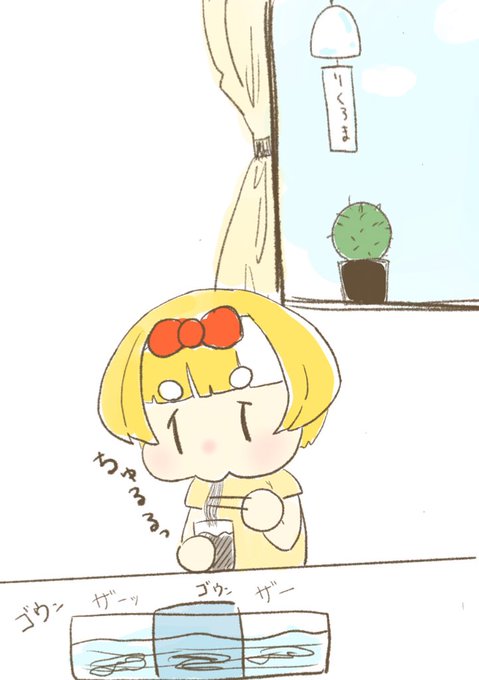 そうめんのtwitterイラスト検索結果 そうめんのtwitterイラスト検索結果