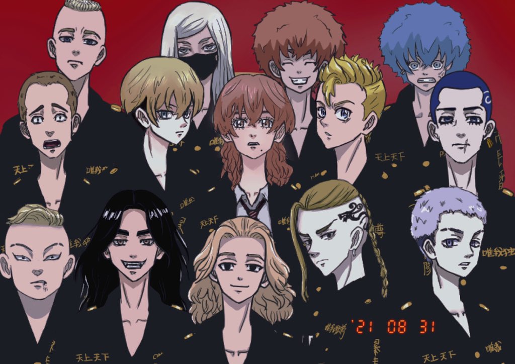 あしゅ ギラギラ 東京卍會 二代目総長 橘日向 と 集合写真 東卍fa 東京リベンジャーズイラスト T Co Cp8eapkrp5 Twitter