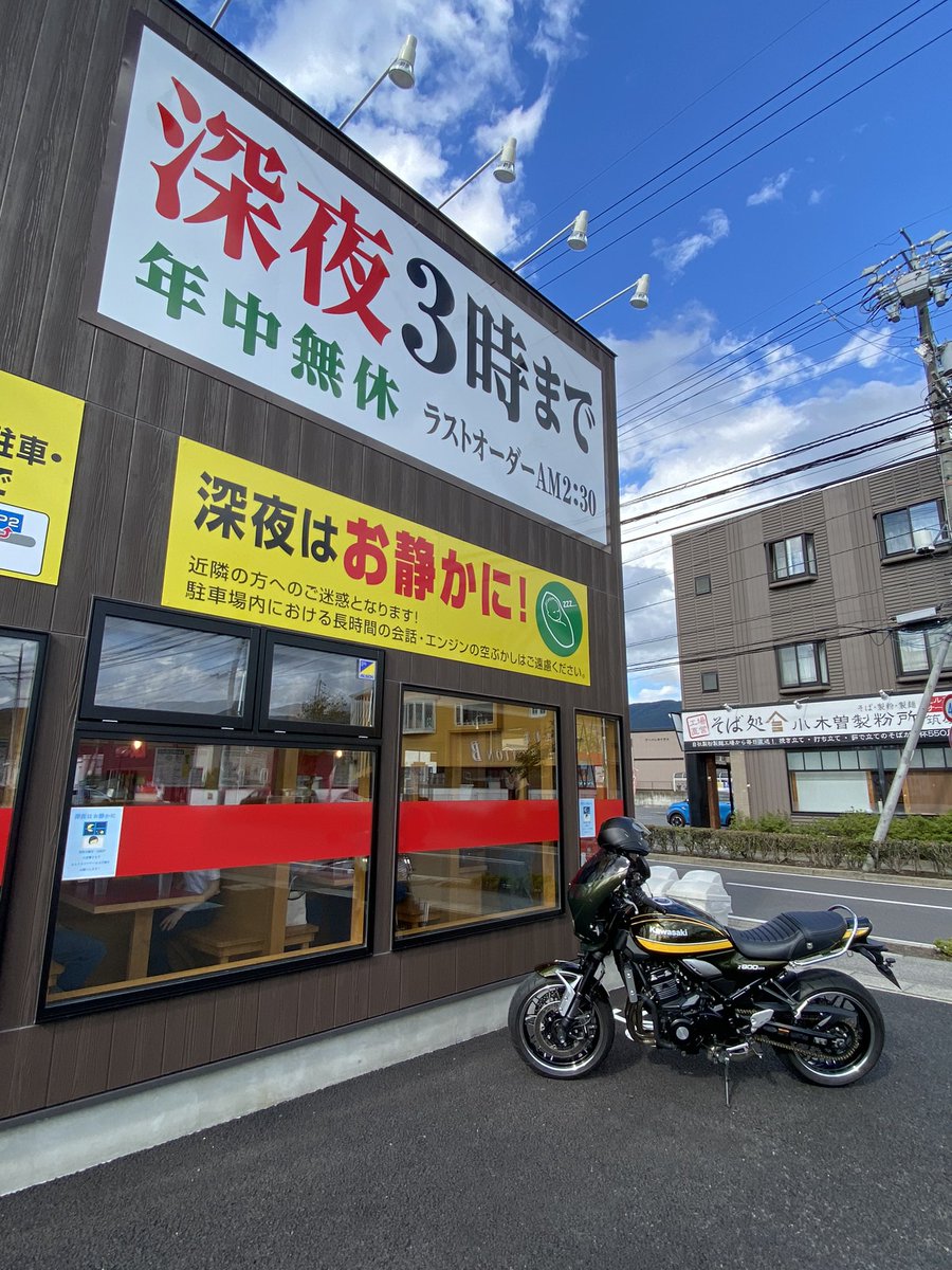みっち Z Zx Cc J23z900rs Cc110 Twitter みっち Z Zx Cc J23z900rs Cc110 Twitter