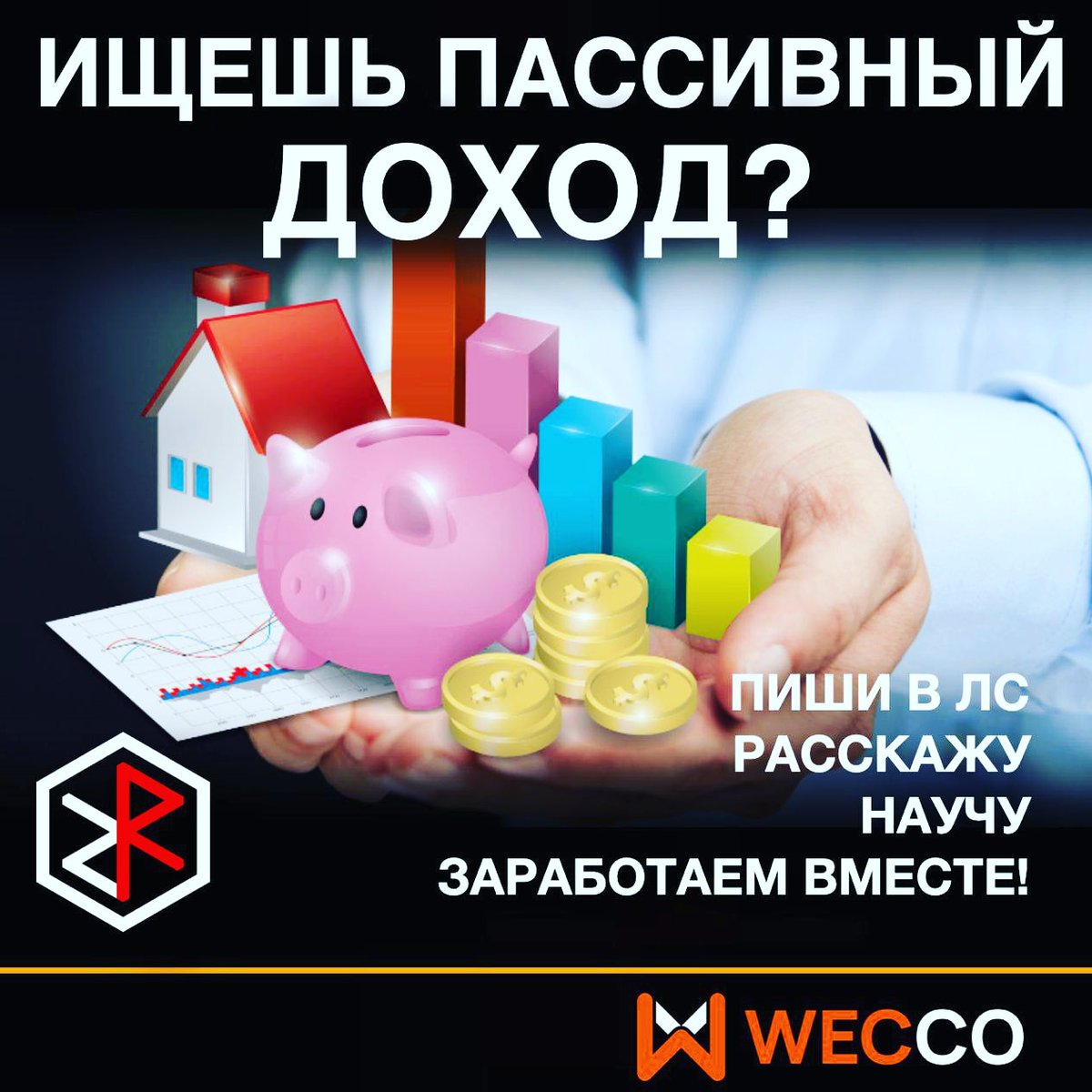 Nadezhd92623724's tweet photo. Ничего сложного и много времени не нужно уделять.
#wecco #webtokenprofit #binar #работа_в_сети #заработок_онлайн #доход #заработок_в_сети #криптовалюта #как_заработать_на_крипте #wec #raido #ra #бинарный_маркетинг #сетевой_бизнес #bitcoin #btc #etherium #эфир #биткоин #трейдинг https://t.co/sJ0aKaEk16