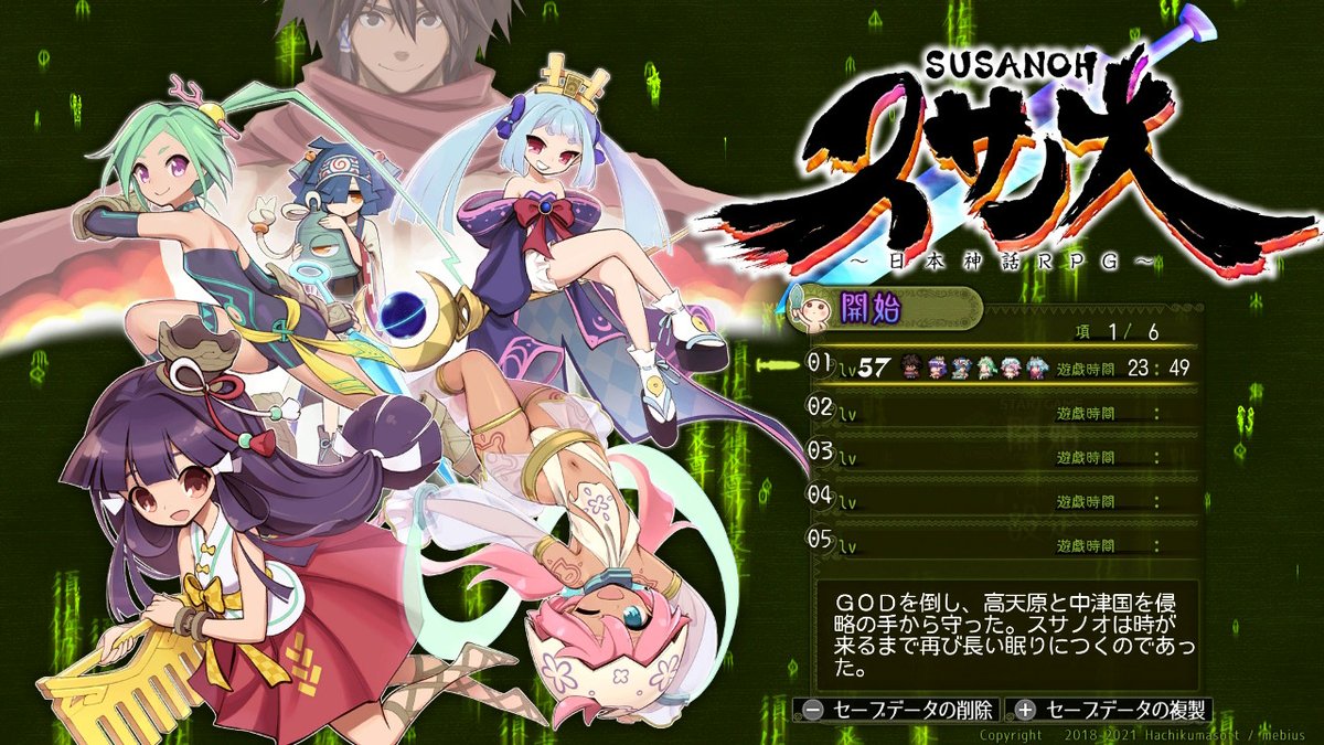 日本神話rpg Twitter Search