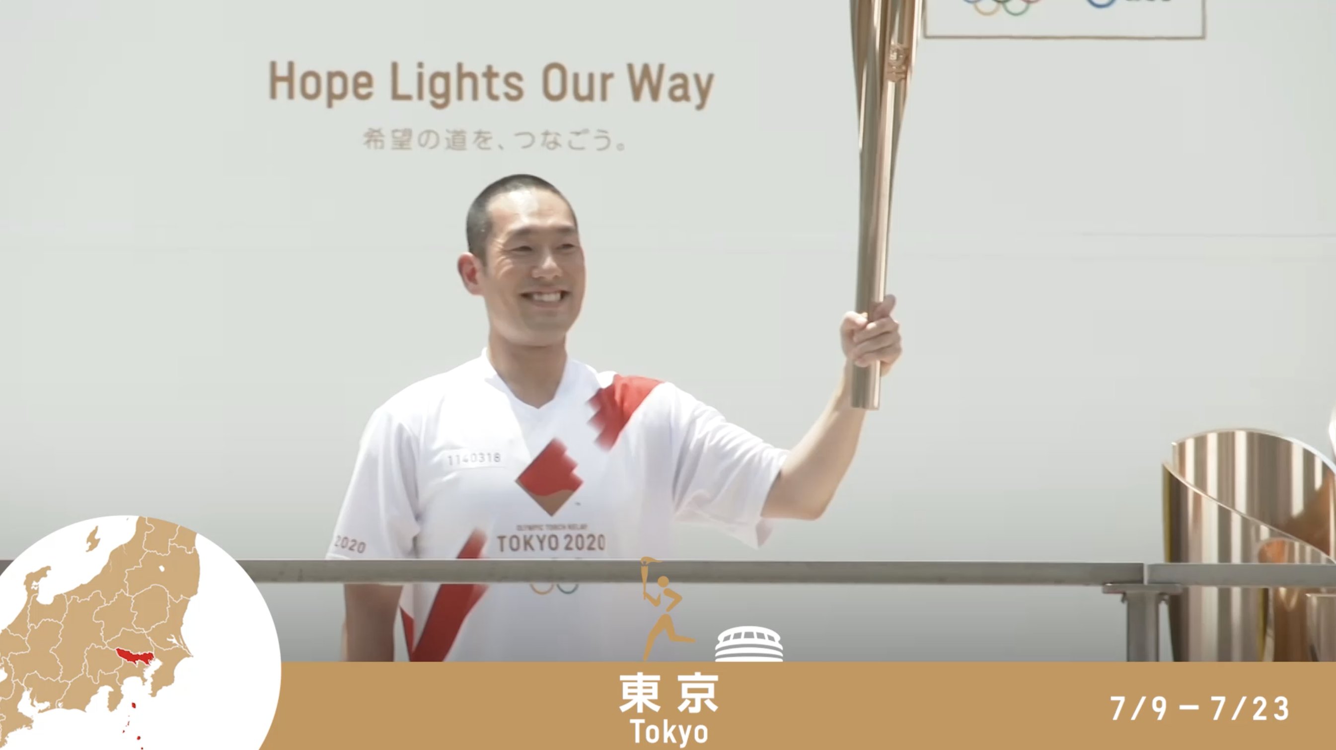 東京2020聖火リレー【公式】 (@tokyo2020seika) / X 東京2020聖火リレー【公式】 (@tokyo2020seika) / X