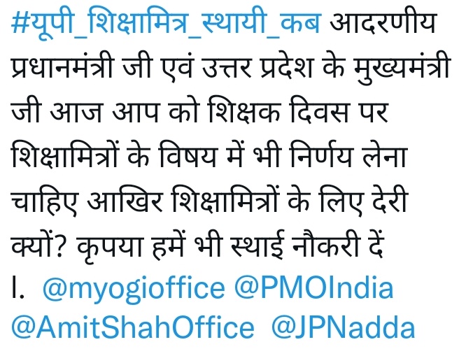 ratnawli's tweet photo. #यूपी_शिक्षामित्र_स्थायी_कब 💐💐💐💐
💐💐💐💐💐💐💐💐💐💐💐💐 https://t.co/xVokzOVZCU