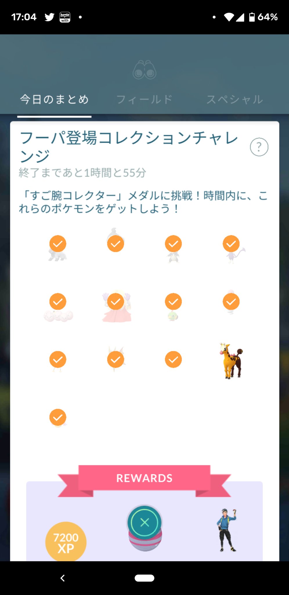 いぬやまん Inuyaman2 Twitter
