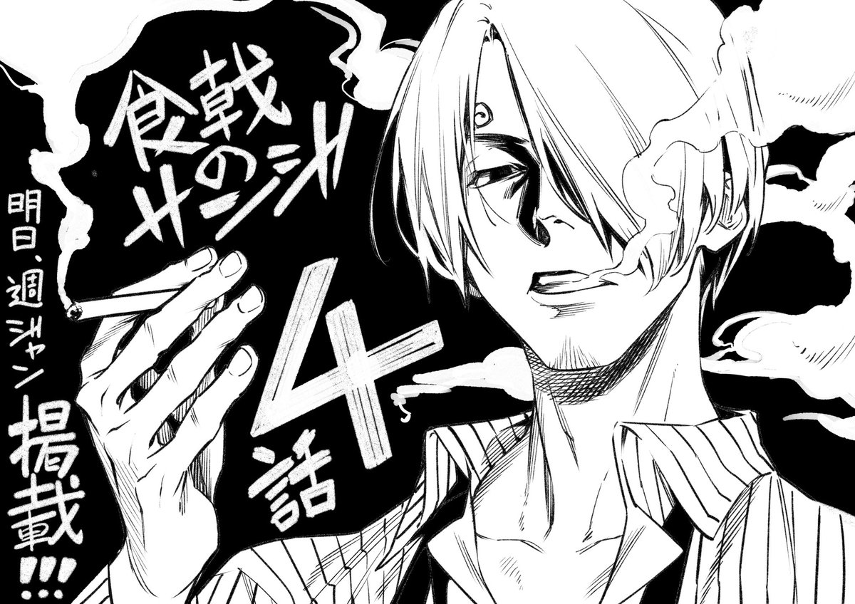 佐伯俊 Syunsaeki Twitter 佐伯俊 Syunsaeki Twitter