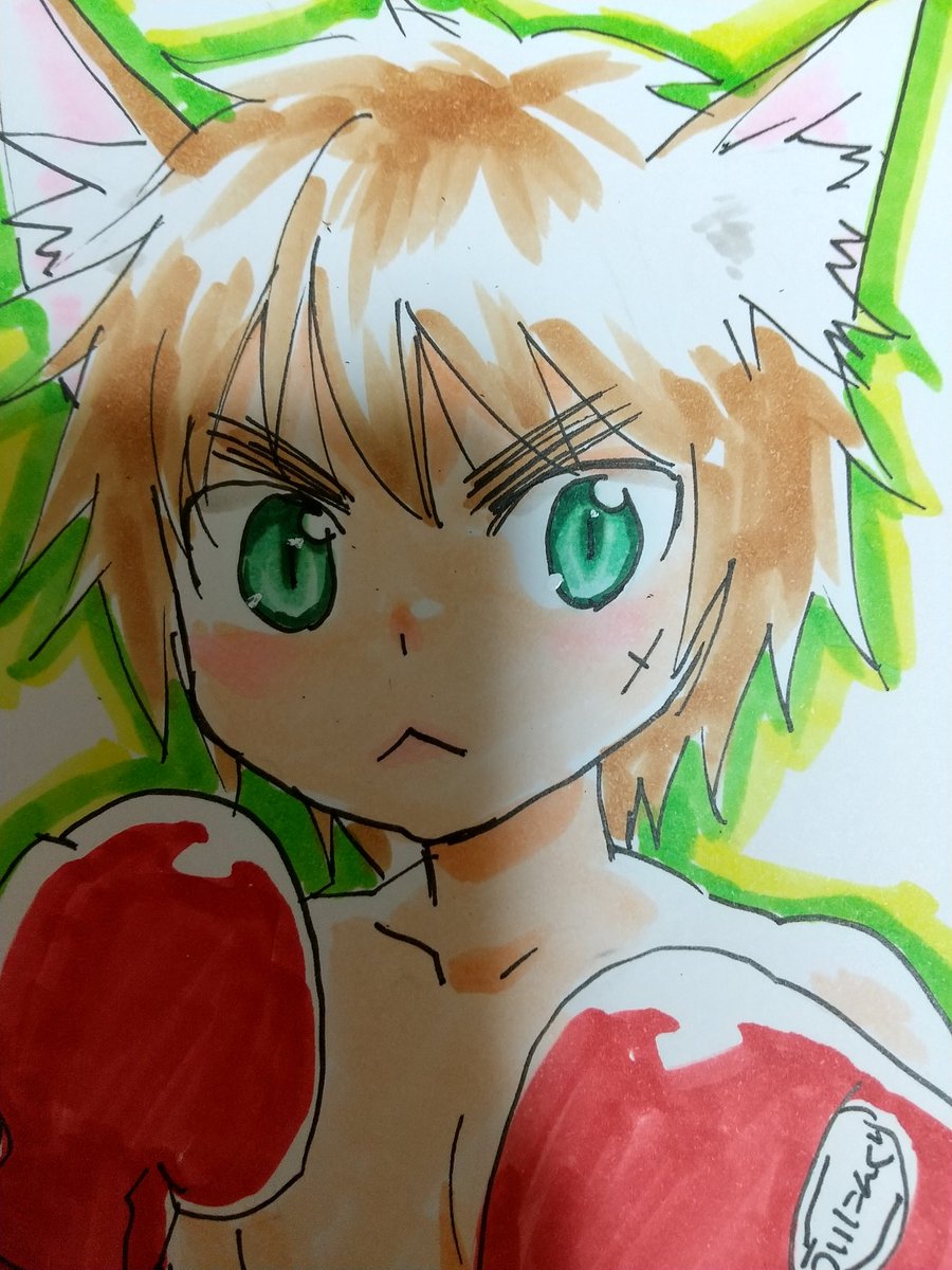 ショタネコミミボクサー 後であげ直します 