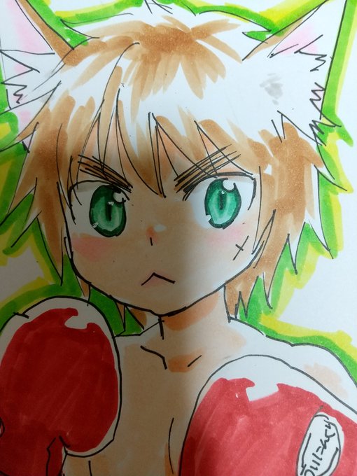 ショタネコミミボクサー 後であげ直します 