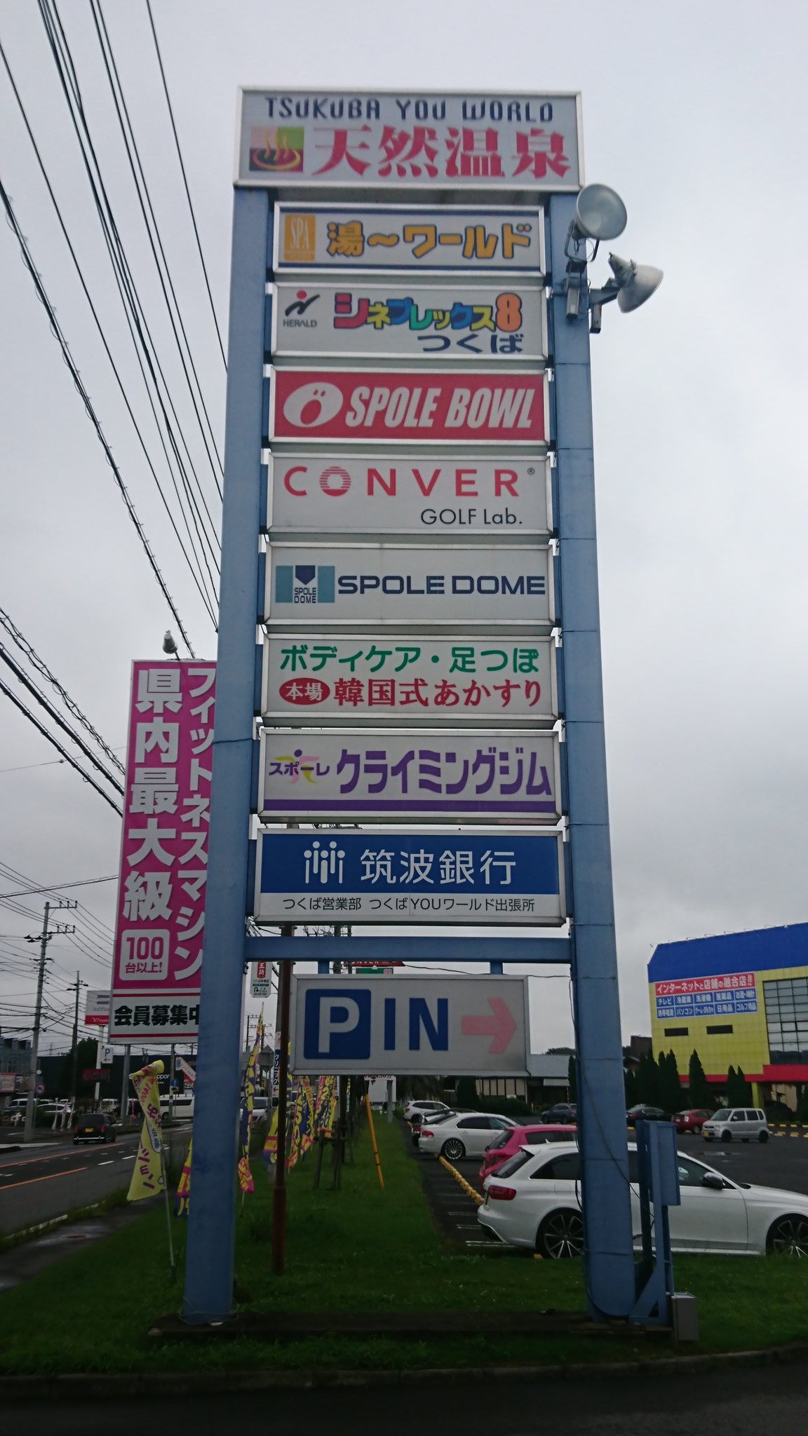 日帰り温泉 関東 周辺 茨城県つくば市にある つくば湯 ワールド 王朝露天風呂 古代ローマを感じさせる露天風呂です 映画 テルマエ ロマエを思い浮かべるようなお風呂です つくば湯 ワールド 日帰り温泉 健康ランド スパ湯 ワールド