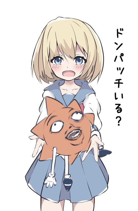 ドンパッチのtwitterイラスト検索結果