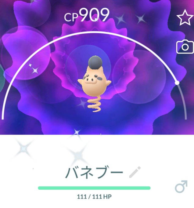 バネブー色違いのtwitterイラスト検索結果
